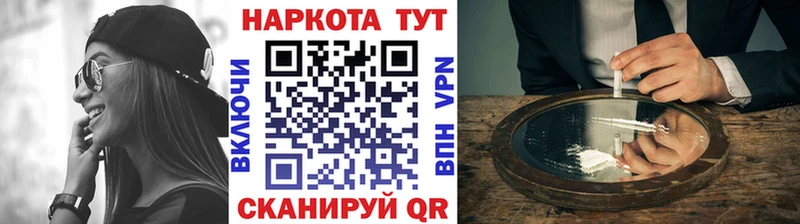Наркота Чкаловск ГАШ  Метамфетамин  Меф  LSD-25  Бошки Шишки  Cocaine  АМФ  А ПВП 
