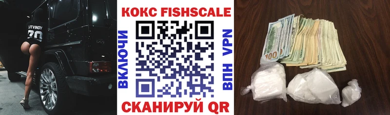 КОКАИН Колумбийский  Чкаловск 