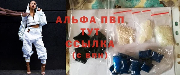 прущий лед Осинники