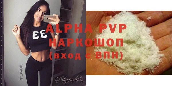 прущий лед Осинники
