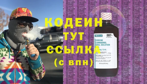 2c-b Осташков