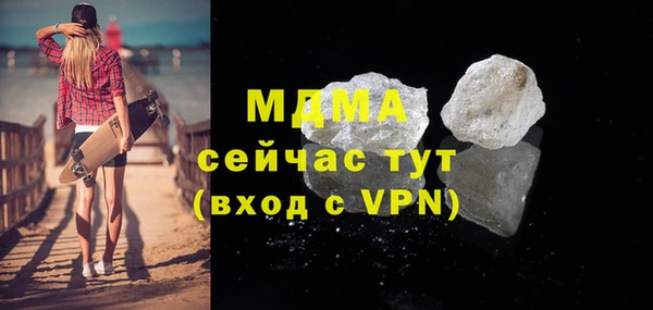 кристаллы Бабаево