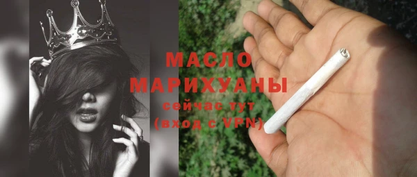 2c-b Осташков
