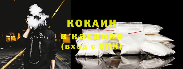 2c-b Осташков