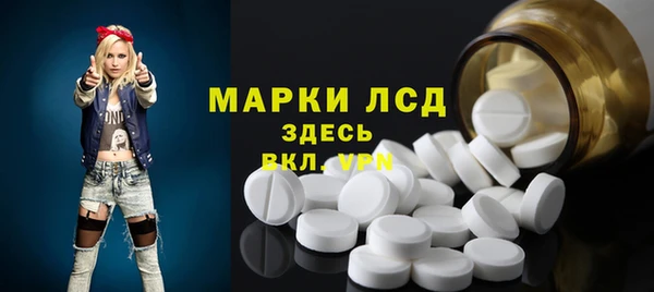 2c-b Осташков