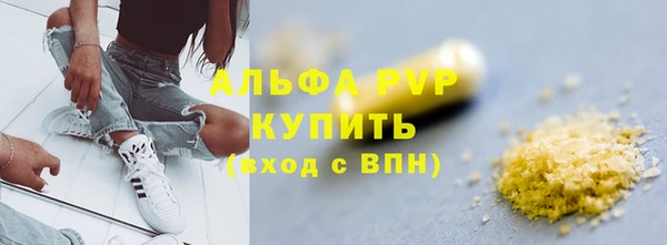 2c-b Осташков