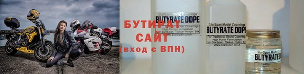 прущий лед Осинники