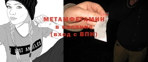 прущий лед Осинники
