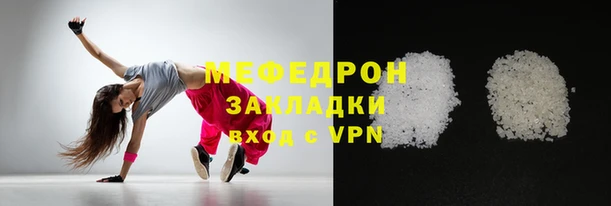 прущий лед Осинники