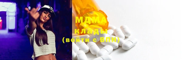 прущий лед Осинники