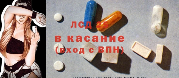 прущий лед Осинники