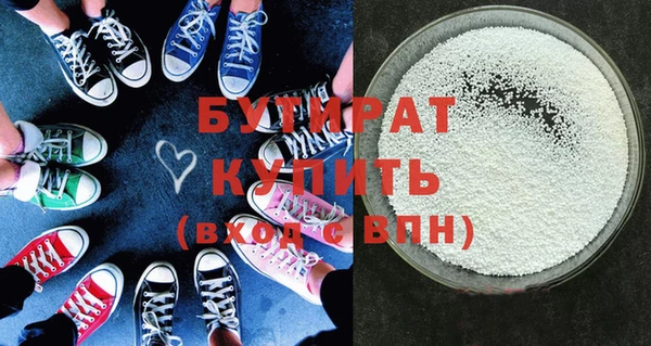 2c-b Осташков