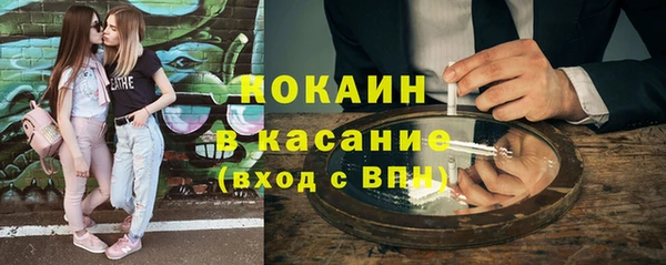 2c-b Осташков