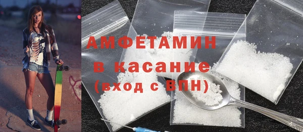 прущий лед Осинники