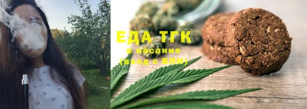 прущий лед Осинники