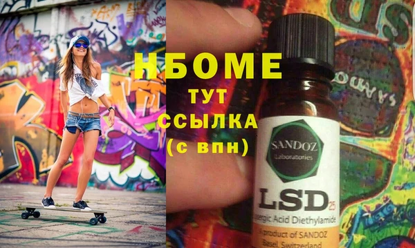 мдпв Ахтубинск