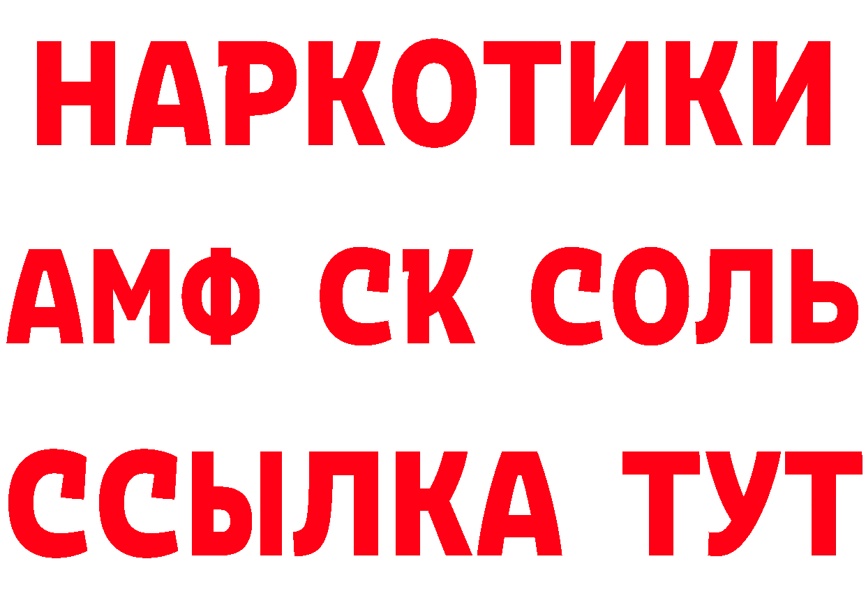 Как найти закладки? даркнет официальный сайт Чкаловск