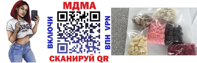 kraken tor  Чкаловск  МДМА молли  купить закладку 