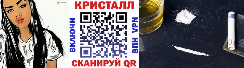 Метамфетамин мет  Чкаловск 