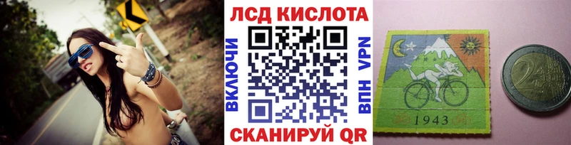 Марки 25I-NBOMe 1,8мг  где найти   Чкаловск 