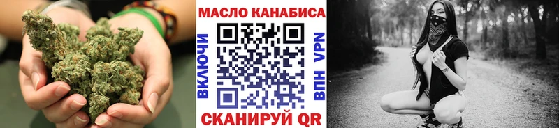 Дистиллят ТГК Wax  где можно купить наркотик  Чкаловск 
